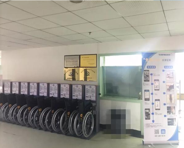 “共享輪椅”來了！掃碼就可借用 2小時內(nèi)免費(fèi)