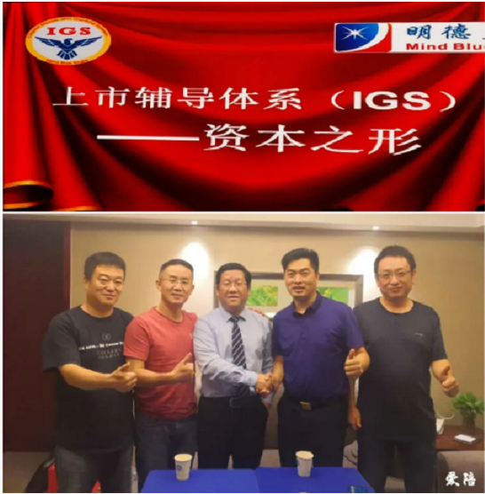 犇！廣州愛陪共享科技有限公司進(jìn)入上市輔導(dǎo)體系！