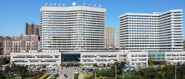 營口經(jīng)濟開發(fā)區(qū)中心醫(yī)院