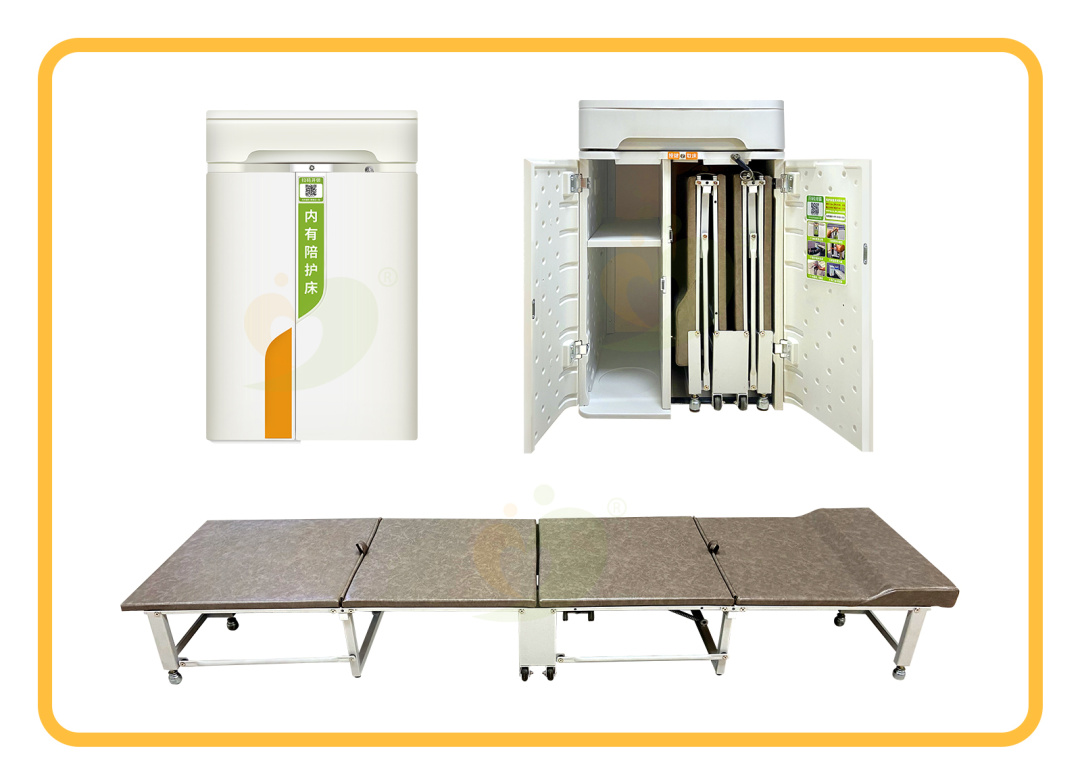 醫(yī)院陪護床全新升級床柜一體創(chuàng)新智慧科技，共享健康生活