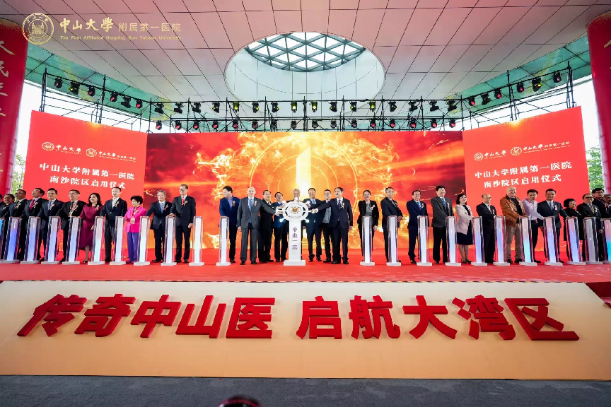 傳奇中山醫(yī)，啟航大灣區(qū)——愛陪共享陪護(hù)床免費(fèi)投放