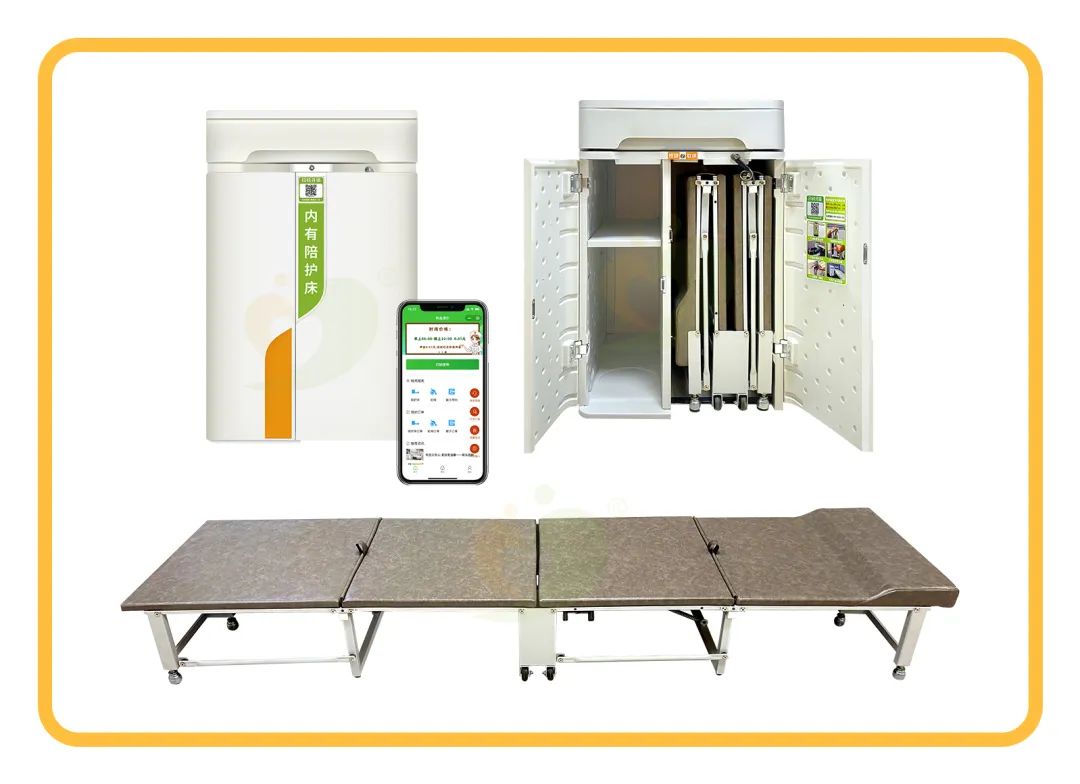 愛(ài)陪床頭柜式陪護(hù)床在醫(yī)院的應(yīng)用價(jià)值及特點(diǎn)