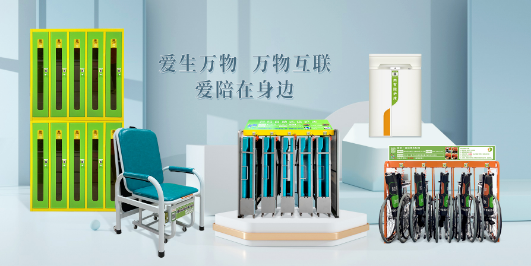 國內(nèi)最大的共享陪護(hù)床廠家是哪個(gè)品牌？共享陪護(hù)床哪家靠譜？