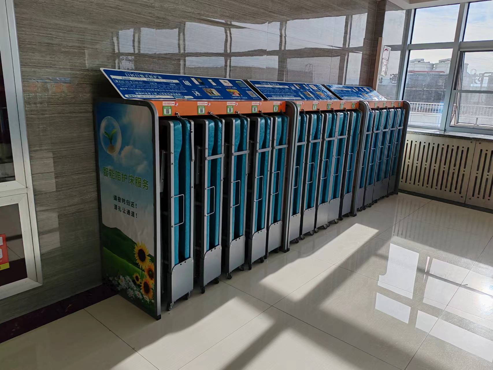 愛陪共享陪護床產(chǎn)品介紹：卡槽式共享陪護床