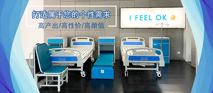 愛陪共享陪護(hù)床：服務(wù)千萬人次，掘金千億市場