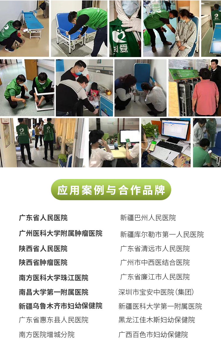 物聯(lián)網(wǎng)+共享經(jīng)濟(jì)！愛陪共享陪護(hù)床憑何解決2.6億人的守夜難題？