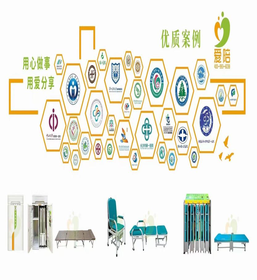 廣州愛陪：投標(biāo)實力+成熟模式，開啟醫(yī)院共享陪護(hù)床合作新紀(jì)元