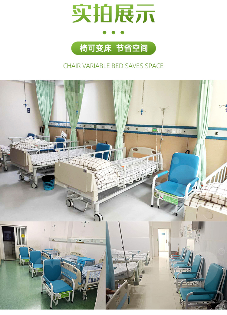 共享陪護床怎么合作？醫(yī)院和投資人最關(guān)心4件事，愛陪這樣解決！