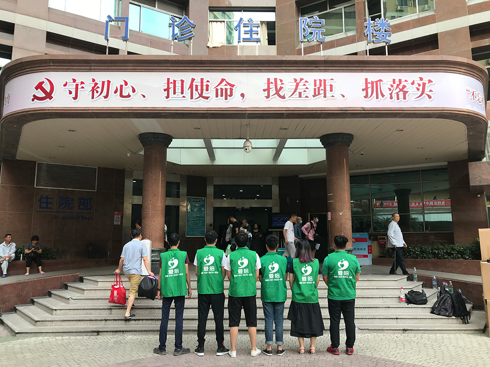 共享陪護床運營難題多？愛陪共享有策略！