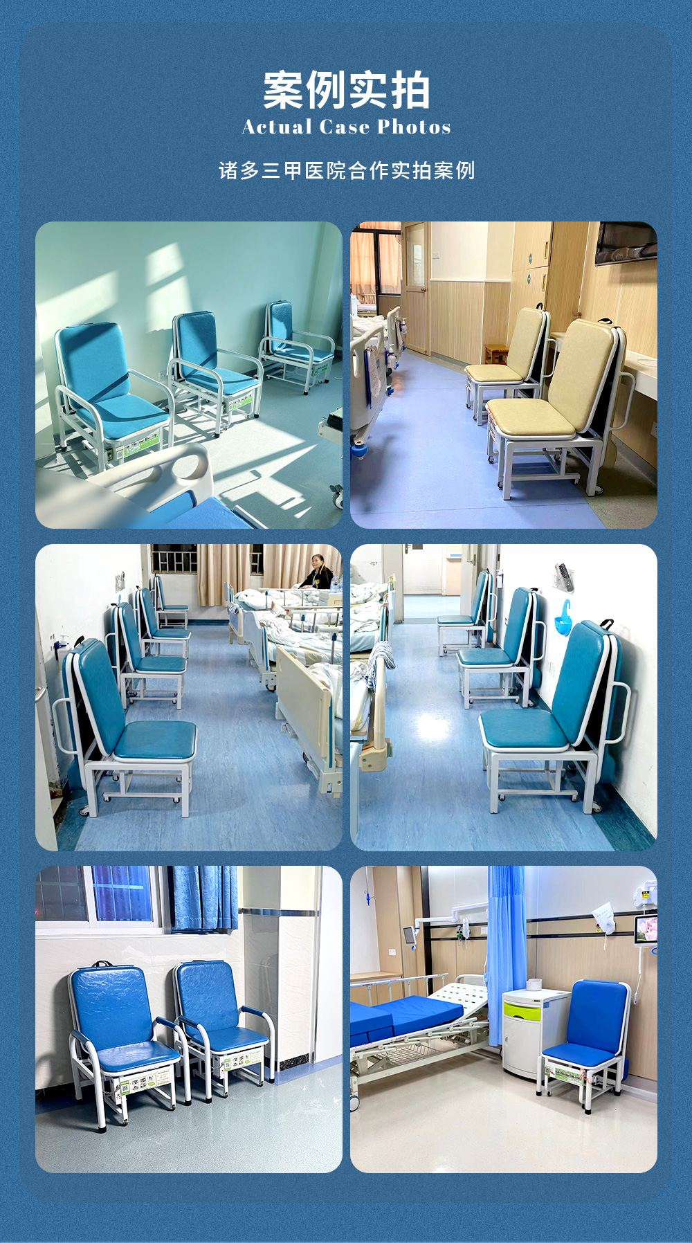 《醫(yī)院共享陪護(hù)床采購選型攻略：3大核心評(píng)估維度+5個(gè)避坑要點(diǎn)》