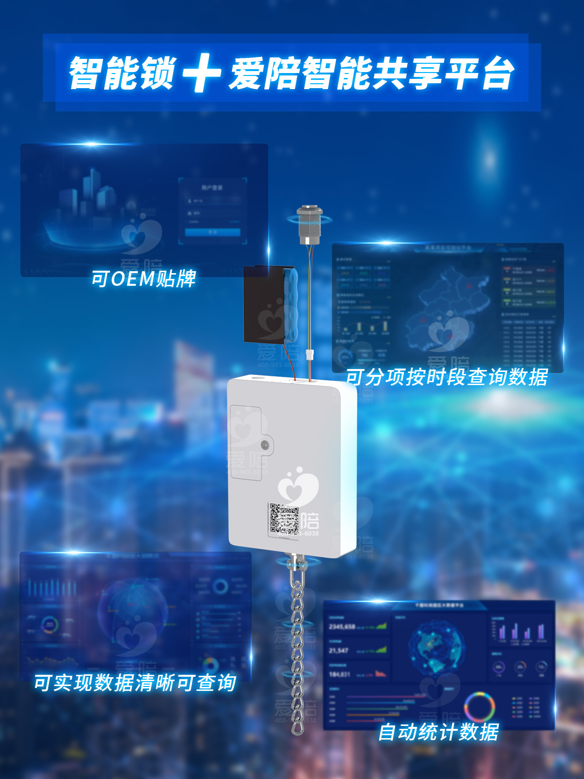 智能鎖電池最高可用3年！解密愛陪超低功耗自研核心技術