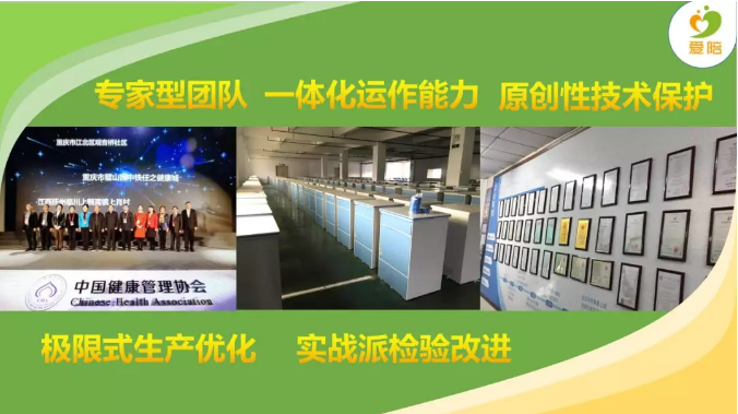 愛(ài)陪共享醫(yī)院陪護(hù)床全國(guó)聯(lián)營(yíng)精彩演講-17