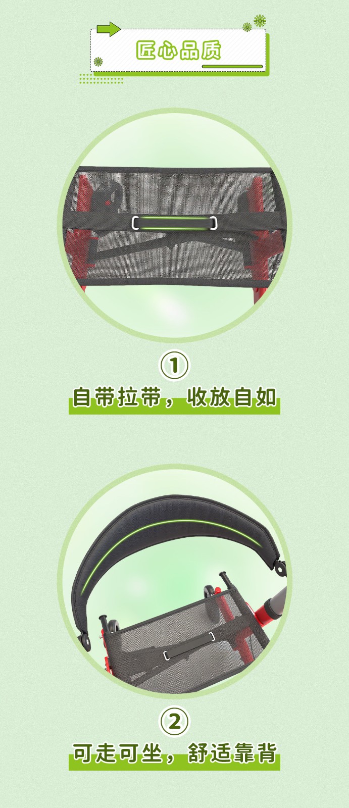助步器詳情頁(yè)_05.jpg